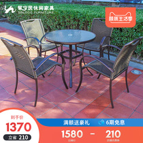 Xinningju Outdoor tables and chairs Outdoor courtyard Open-air furniture Hotel Bar Milk tea Shop Balcony Leisure tables and chairs combination