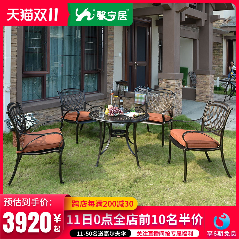 Xinningju Outdoor Cast Aluminum Tables and Chairs Villa Outdoor Courtyard Garden Leisure Furniture Outdoor Iron Art Balcony Tables and Chairs