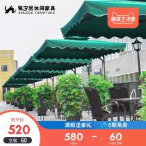 Outdoor sun umbrella Garden sun umbrella Hand umbrella Food stall umbrella Outdoor sun protection security guard booth umbrella