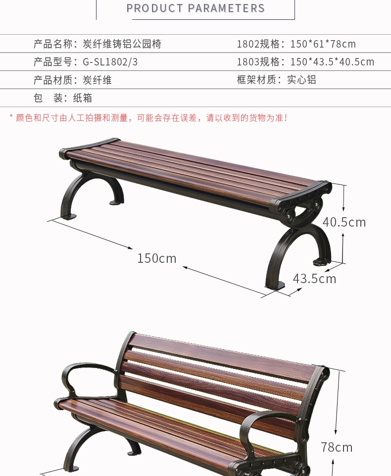 Xinningju đồ gỗ ngoài trời cộng đồng sân băng ghế dự bị chống ăn mòn gỗ đúc ghế nhôm sân vườn khu vực cảnh quan thương mại ghế công viên vuông ban ghe ngoai troi