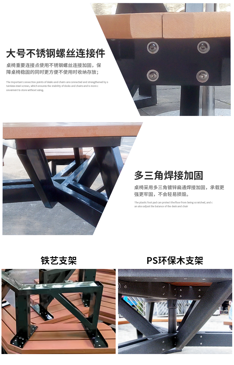 Xin Ningju đồ gỗ ngoài trời sân vườn giải trí bằng gỗ nhựa chống ăn mòn bàn thương mại phục vụ công viên cà phê - Bàn ghế ngoài trời / sân ghế băng ngoài trời