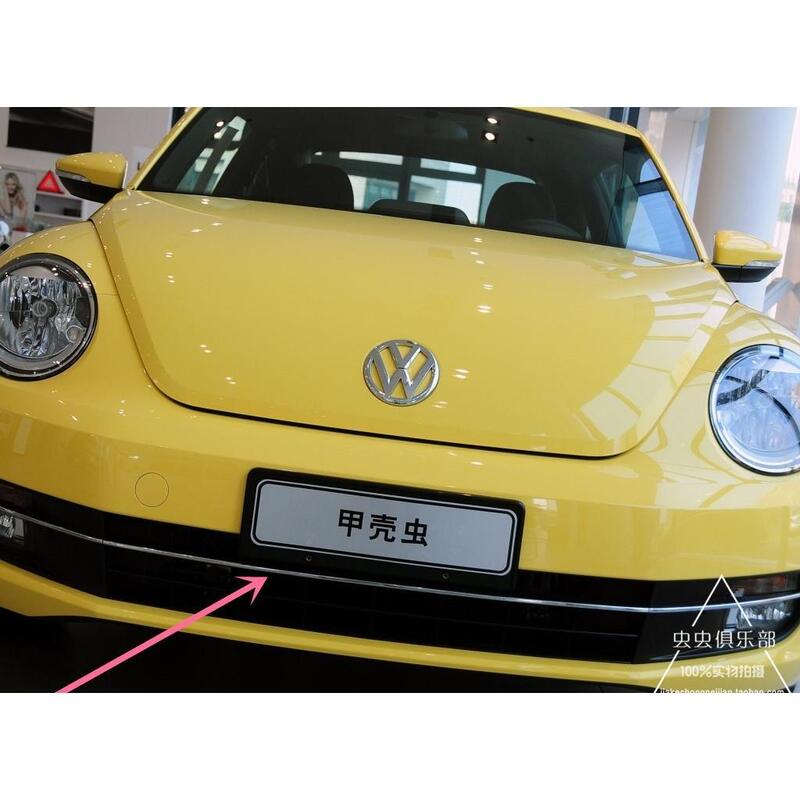 Suitable for the New Beetle Front and Lower Grille Air Outlet Grille with Bright Strips """" Beetle Accessories Store"""""""