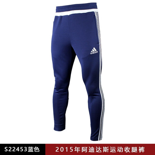 Adidas, спортивные летние тонкие штаны, для бега