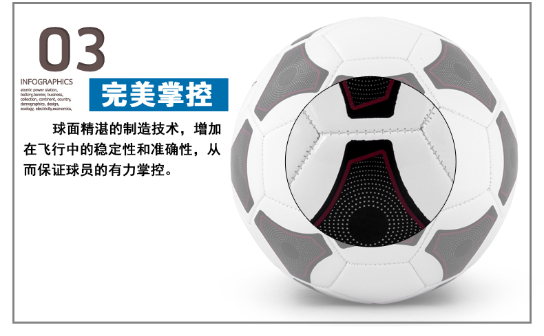 Ballon de foot - Ref 6355 Image 16