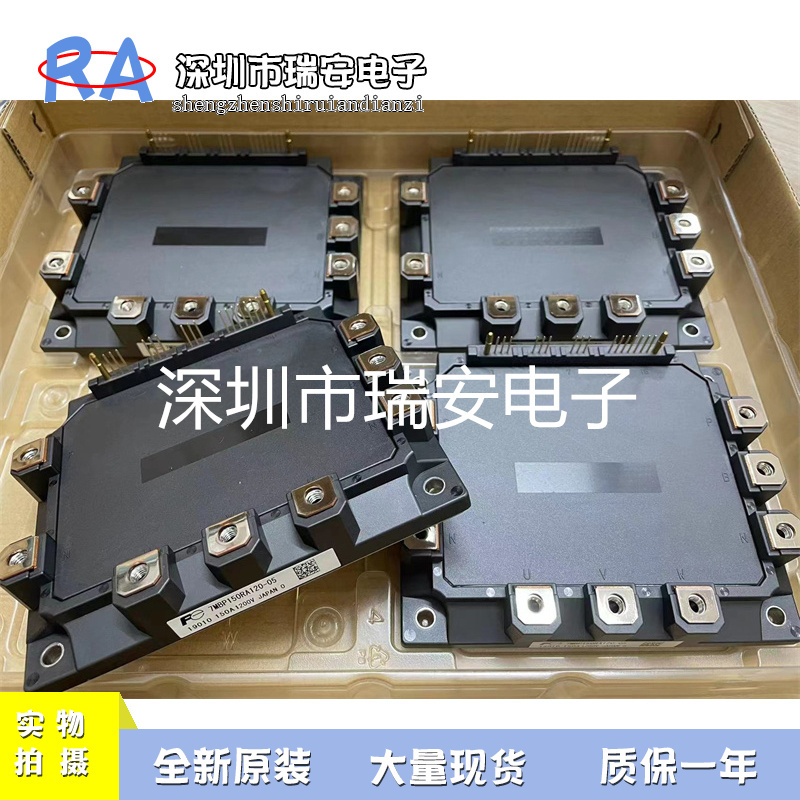 7MBP150RA120-05 7MBP100RA120-05 7MBP200RA060-05 7MBP300RA060