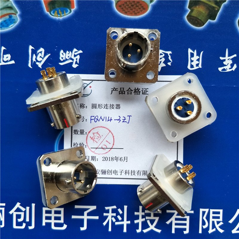 Buckle type round connector FQN14-2ZK ZJ 3 4 5 7 9 10 12 19 19 socket