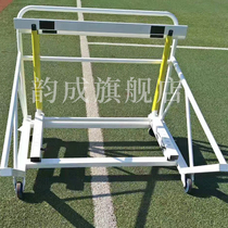 Yuncheng hurdle carrier transport vehicle sports equipment transport vehicle removable and detachable cargo trolley storage vehicle