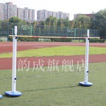 Yuncheng adjustable lifting aluminum alloy high jump frame back-over type high jump frame competition training high jump frame