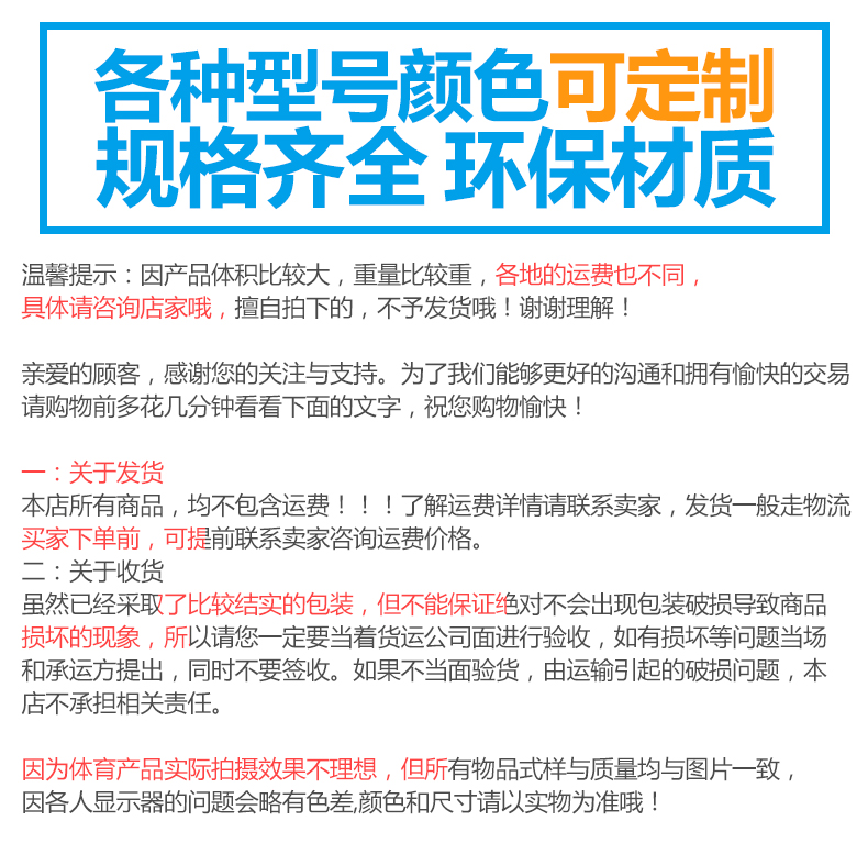 鋼質木質競技表彰台/表彰台/表彰台陸上競技大会器材の色寸法を決めることができる,タオバオ代行-チャイナトレーディング