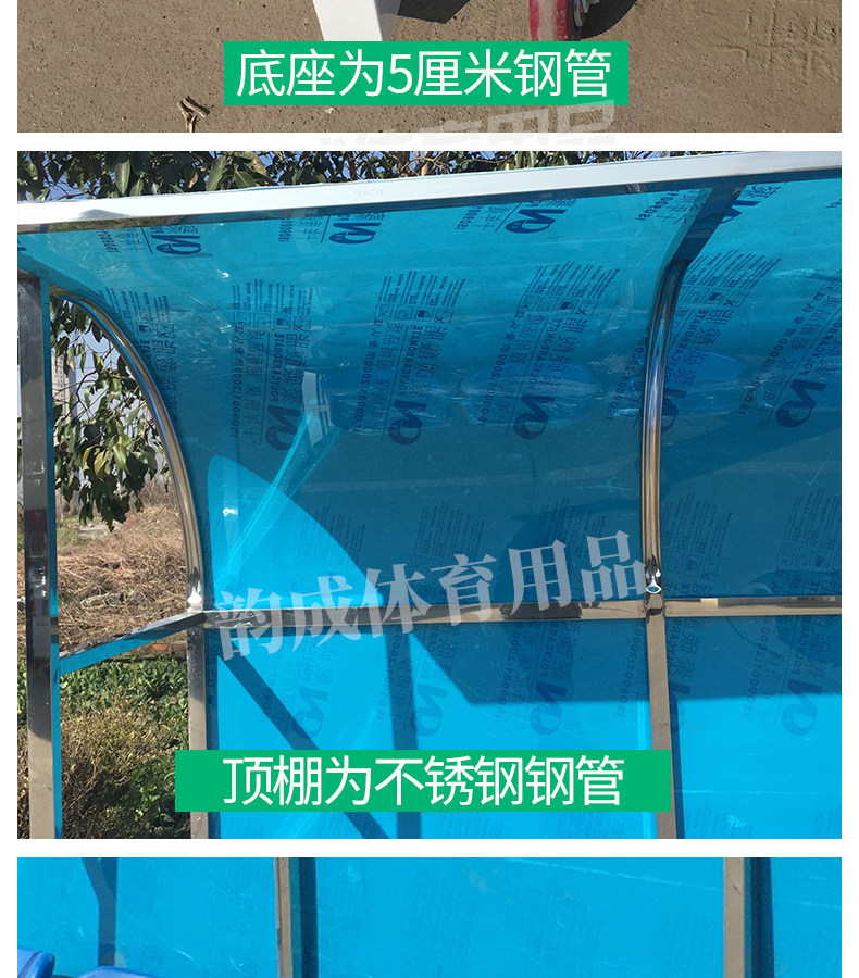 Футбольный замена_11.jpg