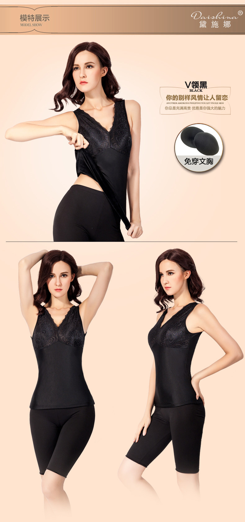 Sous-vêtement chaud jeunesse T106 en polyester, polyester,  - Ref 719728 Image 35