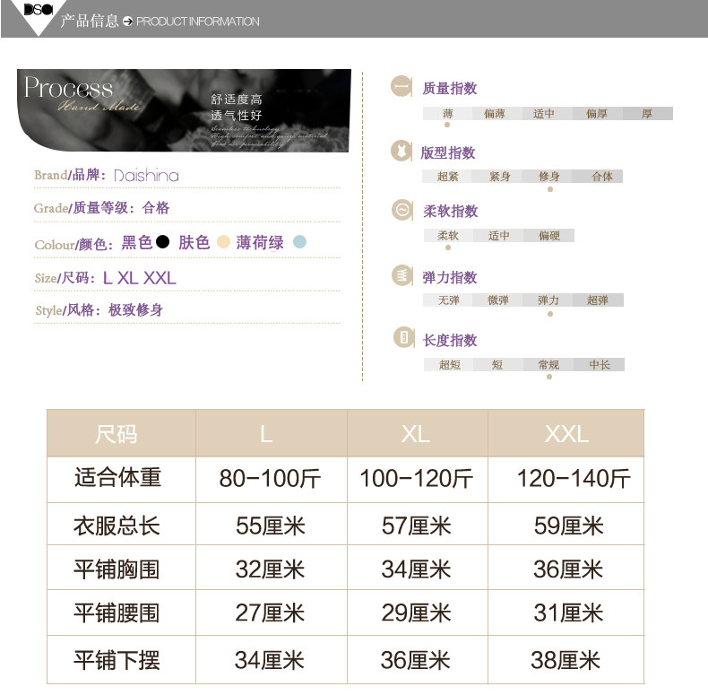 Body z506, sexy - Ref 648873 Image 15