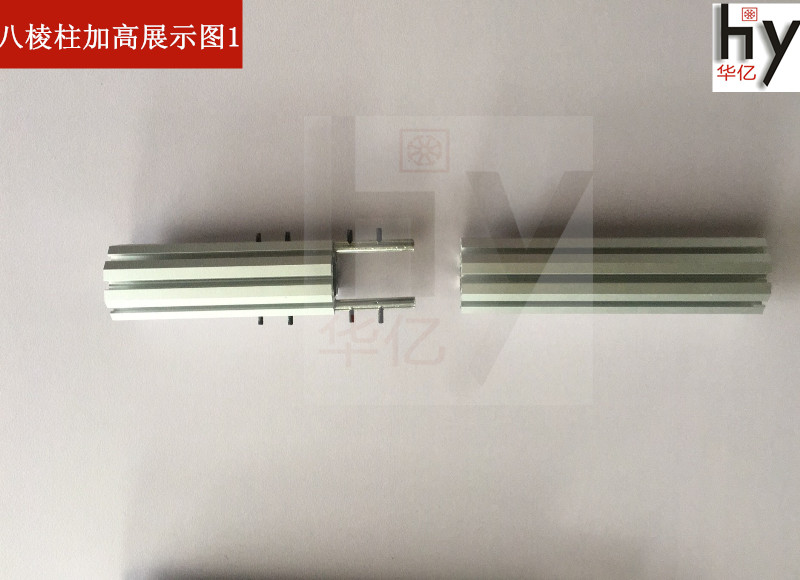 Standard booth eight prism plus high band bar exhibition accessories foil eight prism connector to the fittings