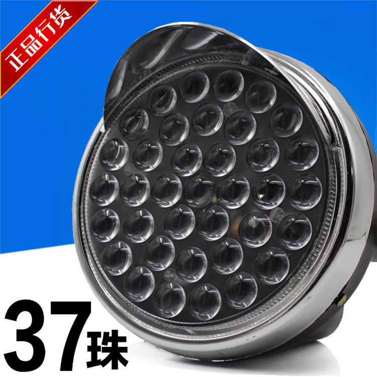 Electric tricycle headlight assembly super bright led electric vehicle headlight electric vehicle strong light spotlight waterproof Universal