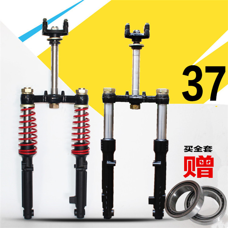 Electric tricycle front shock absorber Jinpeng Everest Zongshen full car front fork steering column assembly front shock absorber accessories