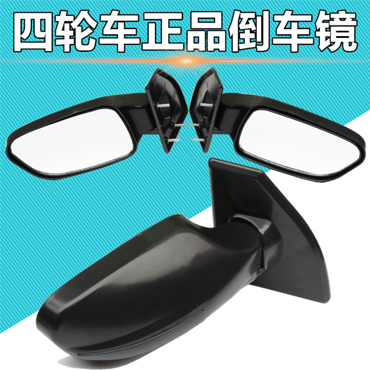 New energy electric car rearview mirror electric three-four-wheeled box car old generation walking rearview mirror sightseeing car rearview mirror accessories