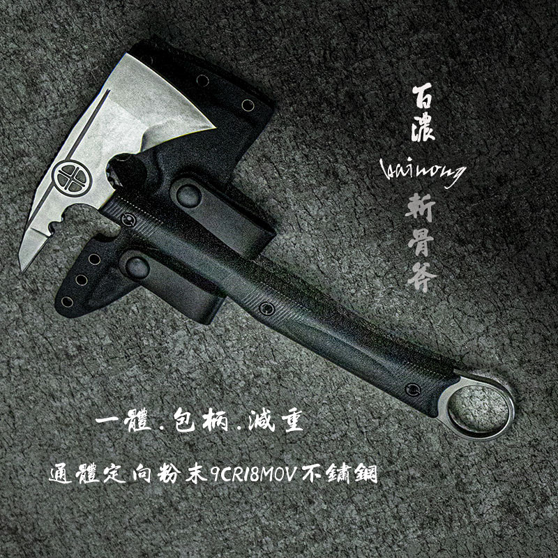 Bainong Kitchen Knife Bone-Cutting Axe Outdoor Dual-Purpose Chopping Axe with Handle Shock-Absorbing Camping Axe