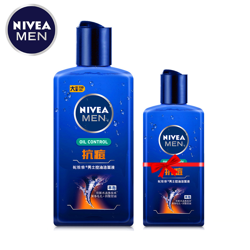 Nivea/妮维雅妮维雅男士控油抗痘洁面液150ml 送同款洁面液50ml