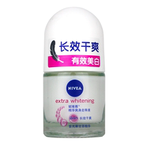  Nivea Essence refreshing body walking liquid 12ml Men and women summer refreshing body armpit antiperspirant spray Fresh ball body lotion