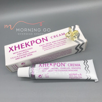 Spain Xhekpon Collagen Neck Cream Neck Cream Neck Chest Anti-Wrinkle neck tattooed 40ml