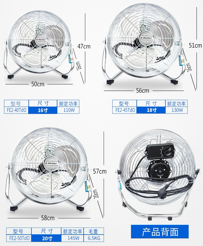 Quạt công nghiệp Jinling 趴 quạt công nghiệp điện gió lớn siêu điện ký túc xá máy tính để bàn mạnh mẽ quạt đứng thương mại hộ gia đình - Quạt điện