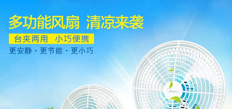 quạt điều hòa sunhouse shd7746 Quạt điện đẹp Quạt nhỏ quạt bàn mini sinh viên clip loại giường nhỏ quạt cơ khí lắc đầu bàn quạt quạt thông gió âm trần
