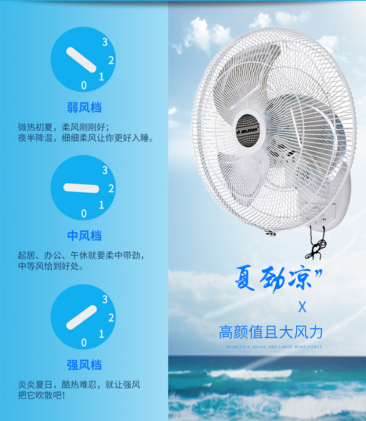 Quạt treo tường Jinling 18 inch gió công nghiệp treo tường Quạt điện treo tường lắc đầu thương mại gắn tường - Quạt điện đại lý quạt trần điện cơ thống nhất