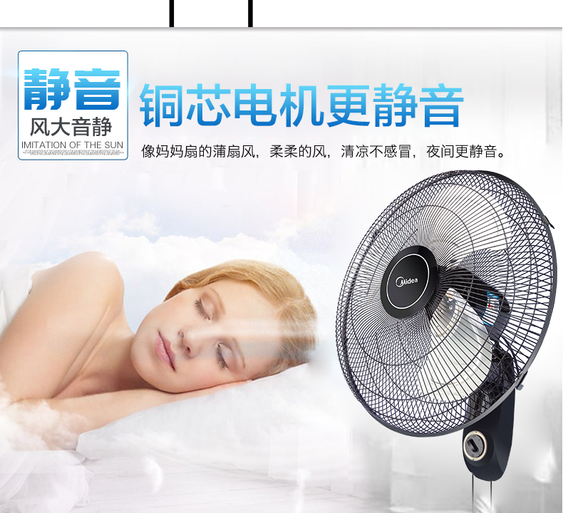Quạt treo tường đẹp gắn tường Quạt điện treo tường Quạt treo tường lắc đầu treo tường công suất cao 18 inch - Quạt điện quạt trần giá rẻ
