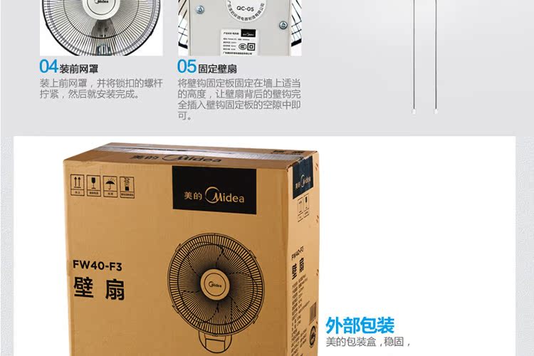 giá quạt cây Quạt treo tường đẹp hộ gia đình quạt điện Quạt tường quạt treo tường rung lắc đầu quạt treo tường nhà hàng quạt treo - Quạt điện quạt sạc điện máy xanh