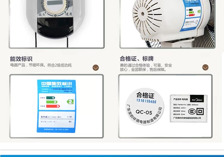 giá quạt cây Quạt treo tường đẹp hộ gia đình quạt điện Quạt tường quạt treo tường rung lắc đầu quạt treo tường nhà hàng quạt treo - Quạt điện quạt sạc điện máy xanh