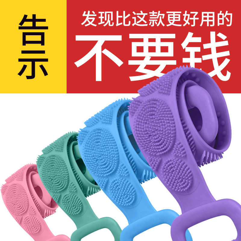 Silicone bath towel men's and women's strong back rubbing mud rubbing gray strip back peeling bath artifact bath brush