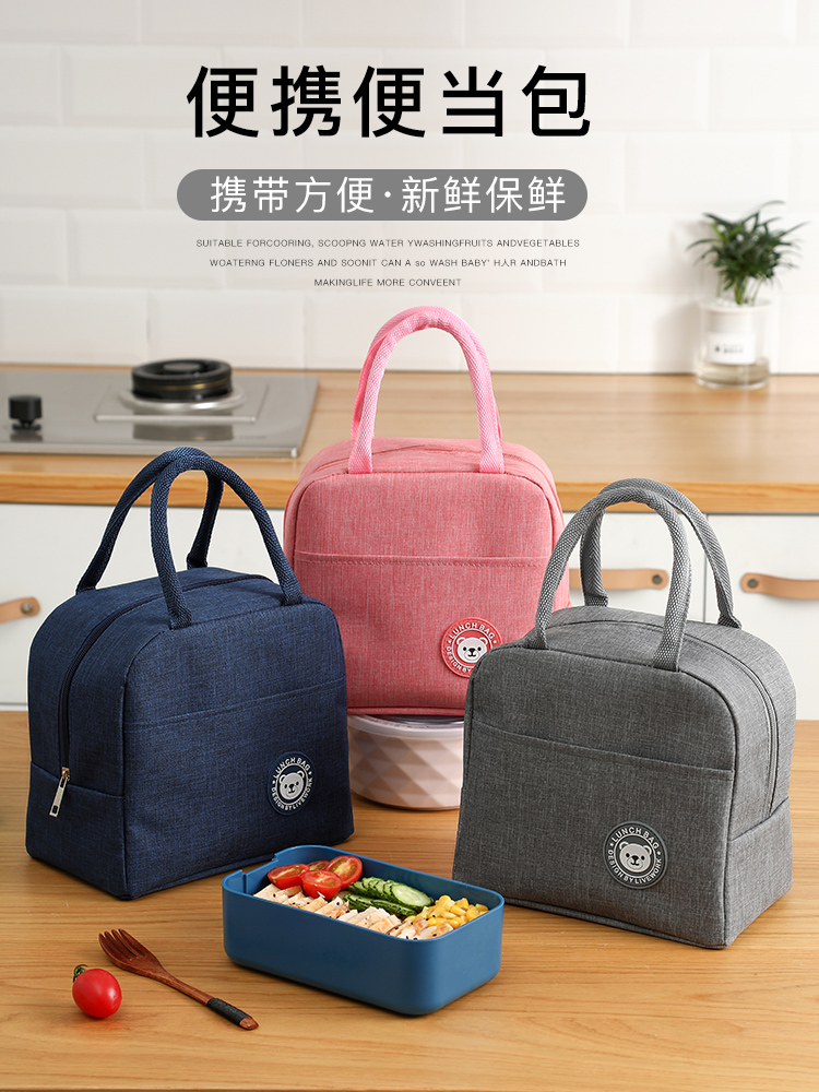 Bento belt lunch Aluminum foil thickened hand carry Bento bag lunch box bag Bento box Canvas insulation handbag with rice