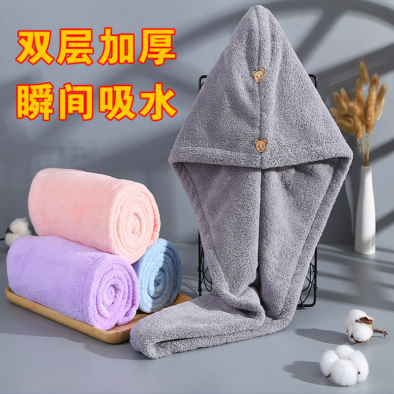 Dry Hair Cap Woman Thicken Super Absorbent Speed Dry Towel Washing head towel Hair Bath Cap Bag Turban Dry Hair Towel God
