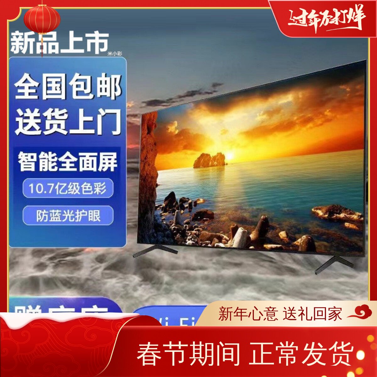 Xiaomi 4K TV 50/60/65/75/80 LCD smart voice полноэкранная защита глаз от синего света