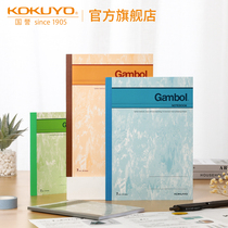 official flagship store japan kokuyo national reputation Gambol wireless glue book Watanabe series student exercise book b5 50 page simple notebook