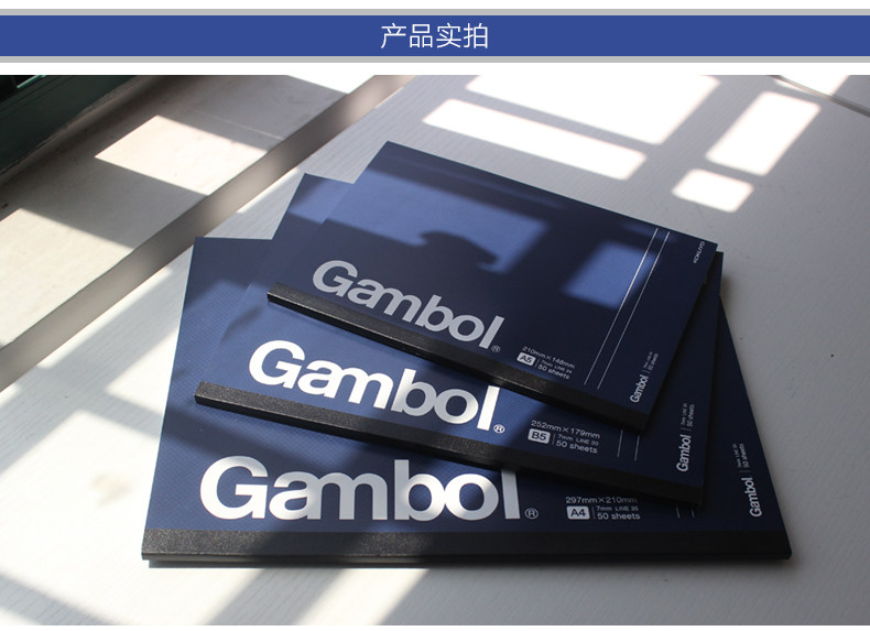 国誉Gambol商务笔记本办公笔记日常记录5mm方格/横线 A4/B5/A5 国誉Gambol商务笔记本办公笔记日常记录5mm方格/横线 A4/B5/A5