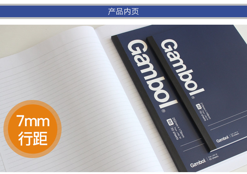 国誉Gambol商务笔记本办公笔记日常记录5mm方格/横线 A4/B5/A5 国誉Gambol商务笔记本办公笔记日常记录5mm方格/横线 A4/B5/A5