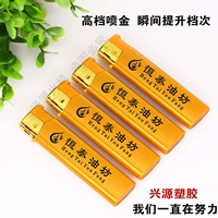 Высококлассная зажигалка