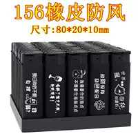 Ветрозащитный ластик