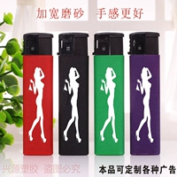 Матовая зажигалка