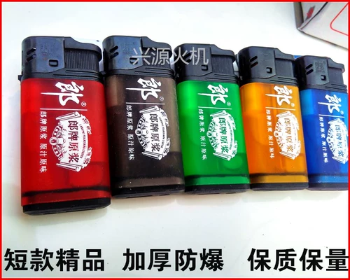 Короткая одноразовая электронная пластиковая зажигалка для отеля, делается под заказ, с печатью вашего логотипа