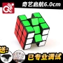 Qiyi đặt hàng thứ ba Rubik của khối lập phương thứ ba 6.0cm đồ chơi thứ ba kích thước lớn đồ chơi giáo dục sớm hình khối thứ ba chèo thuyền thứ ba - Đồ chơi IQ đồ chơi búp bê