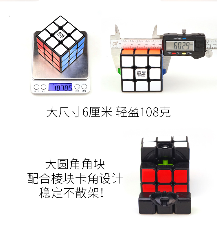 Qiyi đặt hàng thứ ba Rubik của khối lập phương thứ ba 6.0cm đồ chơi thứ ba kích thước lớn đồ chơi giáo dục sớm hình khối thứ ba chèo thuyền thứ ba - Đồ chơi IQ đồ chơi rubik