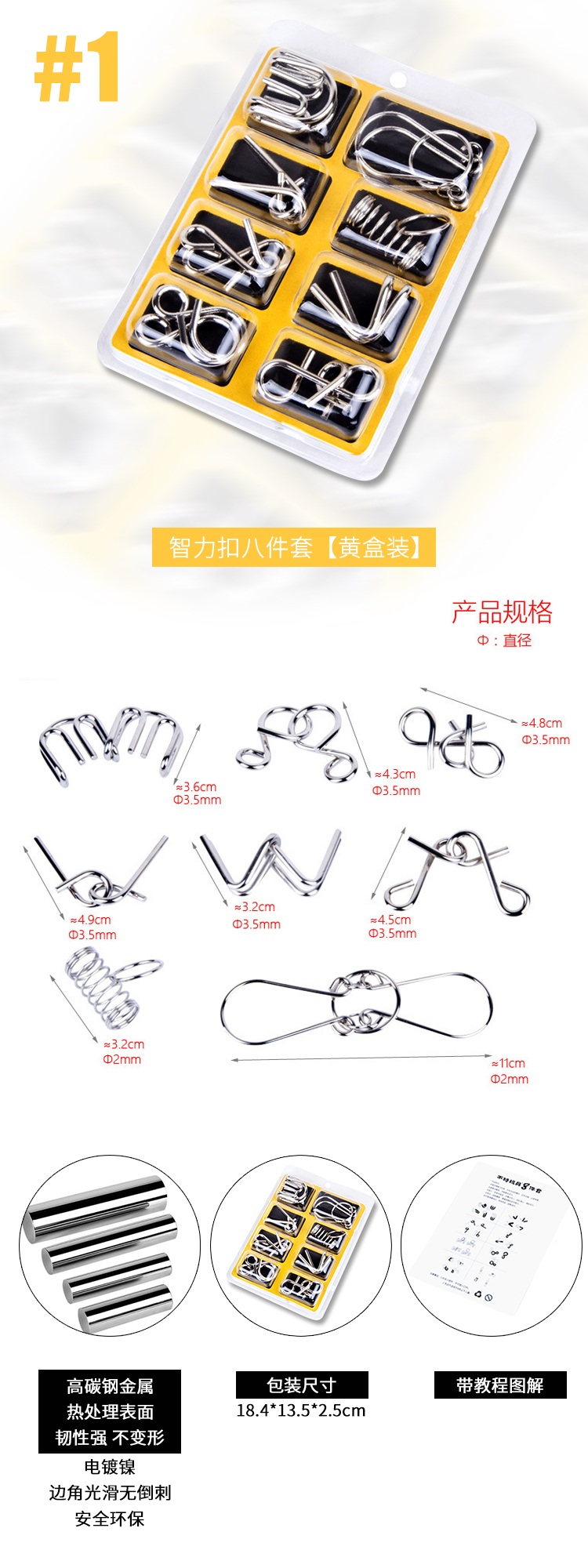 Trí tuệ khóa giáo dục đồ chơi người lớn chín nối tiếp đồ chơi cổ điển cổ mở khóa dây giải phóng mặt bằng trẻ em phù hợp với sinh viên đồ chơi thiếu nhi