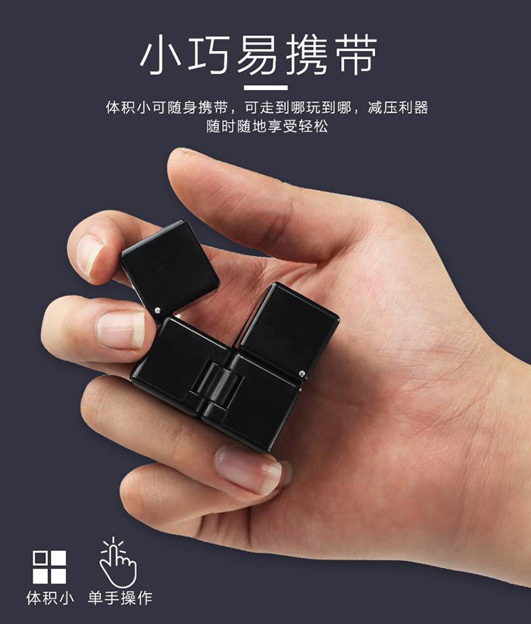 Bàn tay thần thánh vô hạn hình vuông đồ chơi Chống áp lực giải nén vent đồ chơi Tăng động rối loạn giảm áp lực tạo tác sáng tạo giải nén đồ chơi - Đồ chơi IQ đồ chơi cho trẻ em