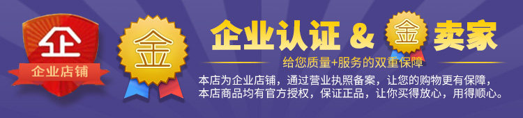 [ 【模板】详情页头1.jpg]