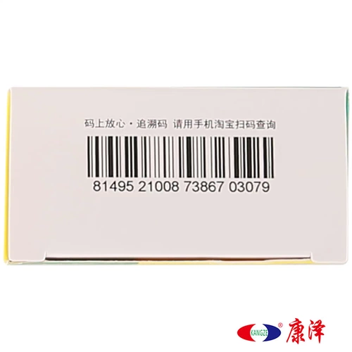 Так низко, как?】Beshun Beshun Метформин гидрохлорид, таблетки с пролонгированным высвобождением, 0,5 г * 36 таблеток в коробке. Для диабетиков 2 типа, которых не устраивает простой контроль диеты.