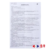 Бесплатная доставка более 56] 100 таблеток метамфетамина метамфетамина, инфекция, вызванная чувствительными штаммами чувствительного штамма