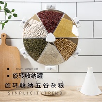 Rice barrel grain grain packaging tank food grain grain box double layer thickening household insect-proof storage tank
