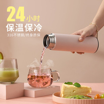 Smart insulation cup lady high value cute simple cup male upscale tea separation large capacity portable water cup